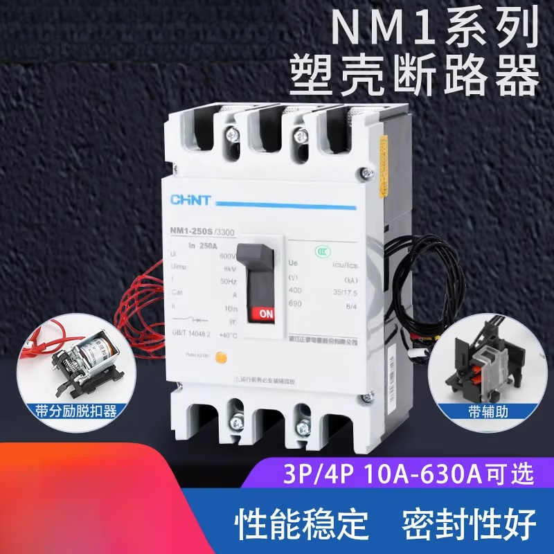 Chint NM1 331033404310 shunt release fire strong cut auxiliary circuit breaker switch 3P4P 225A 380V 3310 shunt release 3P