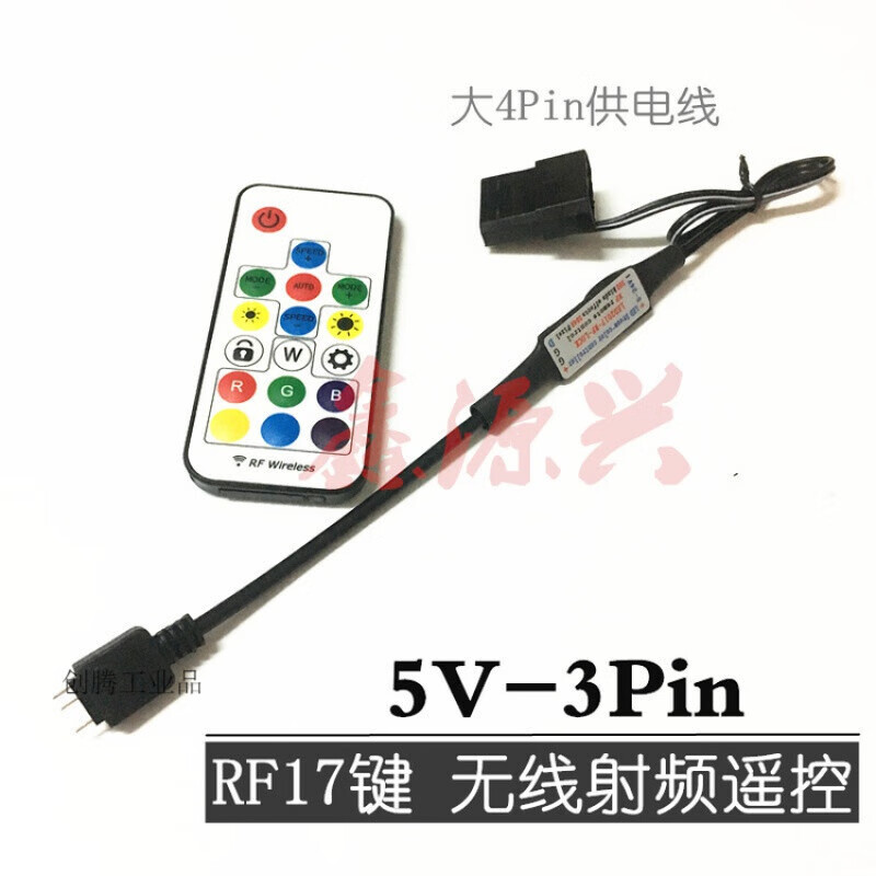 Argb5V3-pin to power supply motherboard synchronization interface 12V4-pin RGB to power supply large 4P manual controller 12V-4Pin mobile APP control large 4Pin