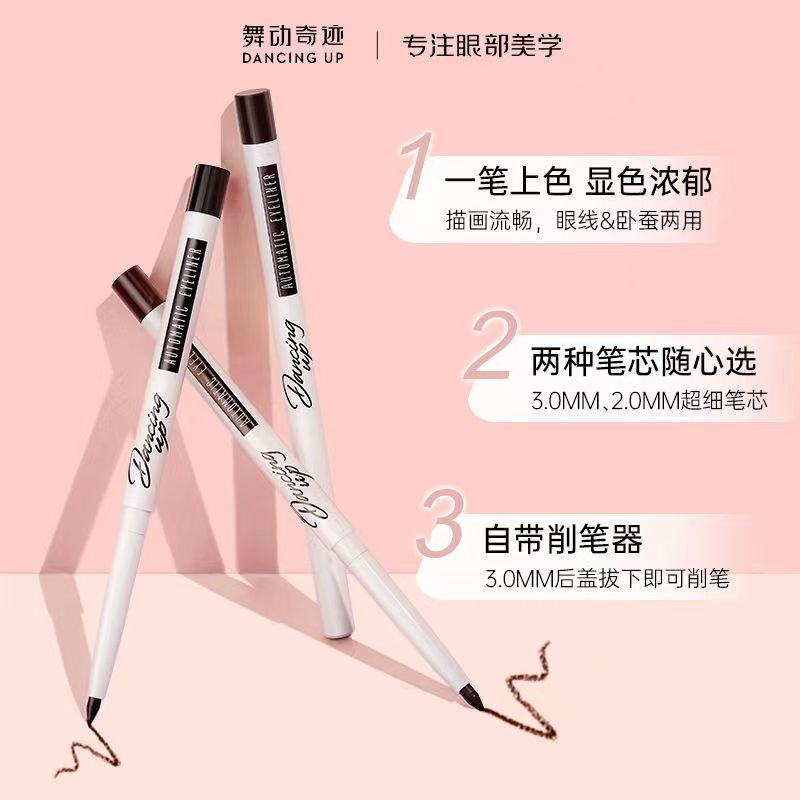 Strictly Come Dancing Eyeliner Gel Eyeliner Pen, Retro Brown 3.0, Waterproof, Non-smudged, Non-Fade, Ultra-Fine, Long-lasting, Non-Tearing Makeup Gift