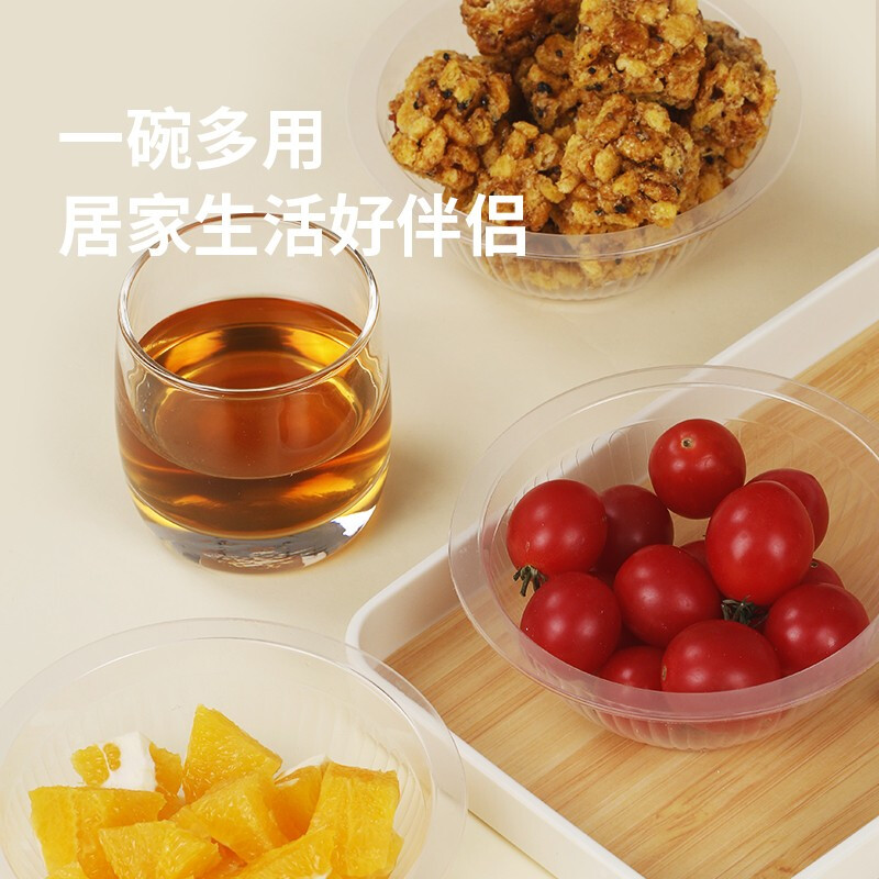 Youao disposable bowl 345ml*50 thick transparent dumplings and glutinous rice balls soup bowl outdoor picnic camping tableware no wash