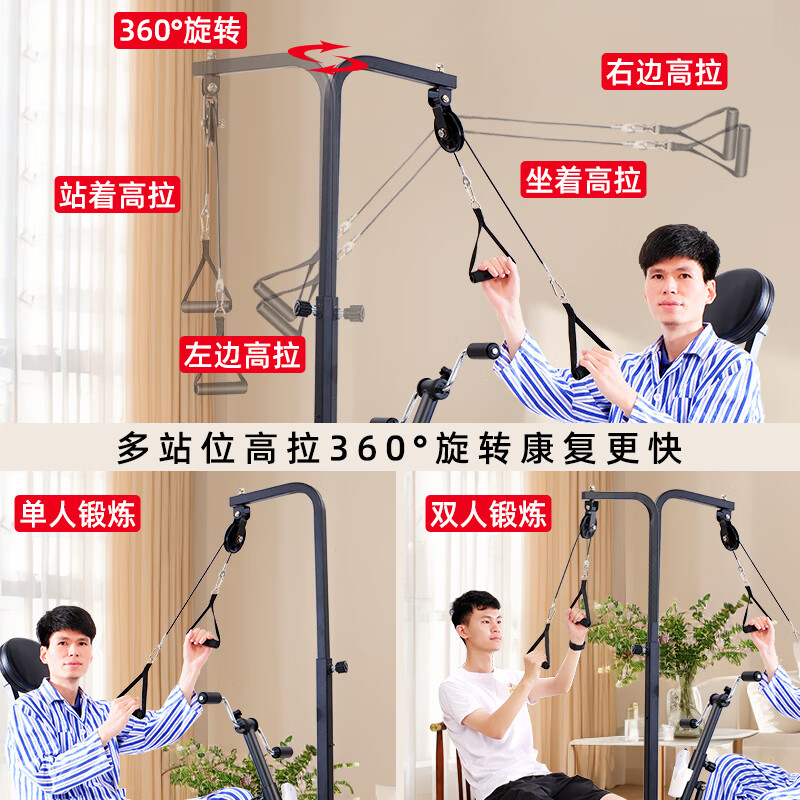 Devino stroke and hemiplegia home rehabilitation training equipment for the elderly lower limbs and legs electric rehabilitation exercise bicycle 822SD = electric leg + seat adjustment + high pull rod