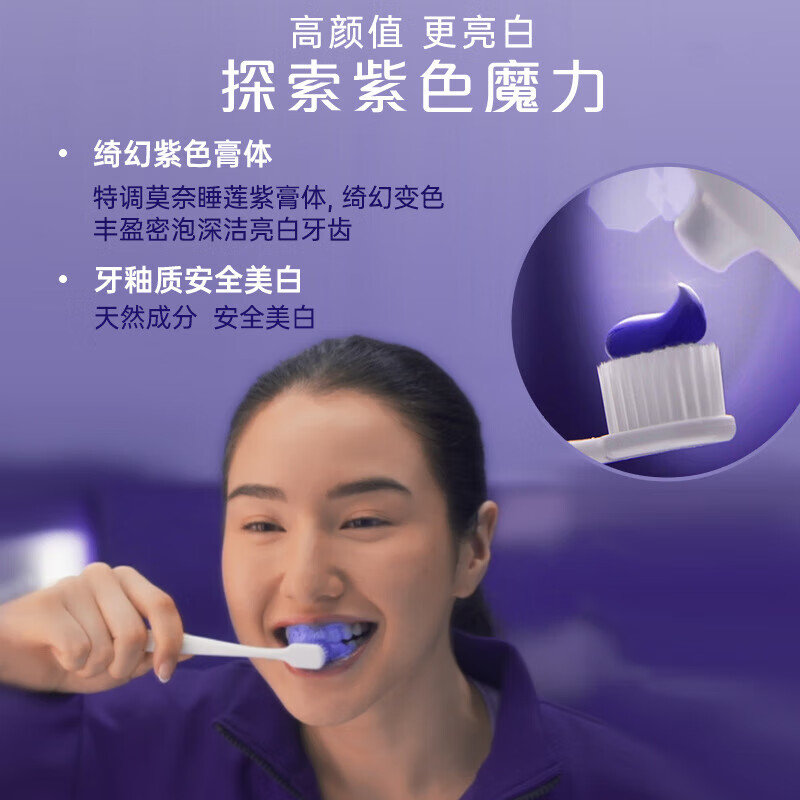 Colgate Color Repair Whitening Toothpaste Contains Fluoride Purple Whitening Teeth 100g*2 Imported Yellow Remover Removes Stain Remover Tobacco Stains IU Special Edition