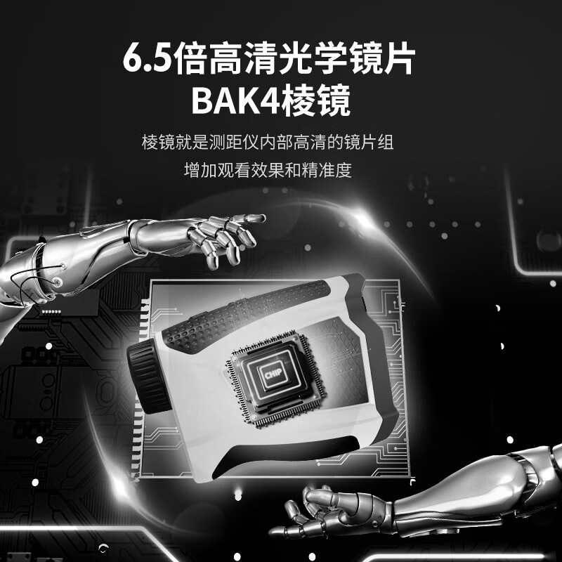 Nohawk rangefinder telescope golf distance meter home 800M range/angle/high/speed+golf