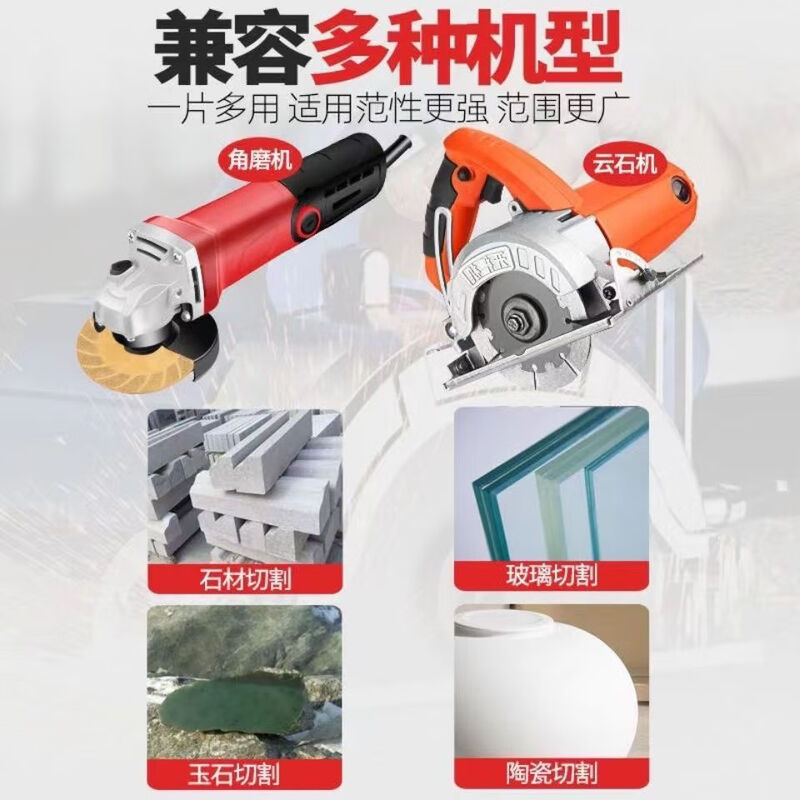 Mannuo (MANNUO) slate flat grinding disc ceramic tile ceramic marble trimming 45 chamfering grinding cutting disc ultra-wide fine sand sweeping saw blade 100 cutting and grinding dual-purpose piece