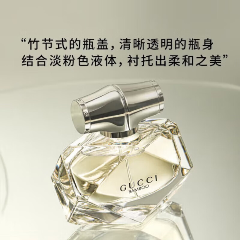 Gucci (GUCCI) Bamboo Rhythm Women's Eau de Toilette 30ml Floral Fragrance for Best Friend, Girlfriend, Anniversary, Birthday, New Year's Gift