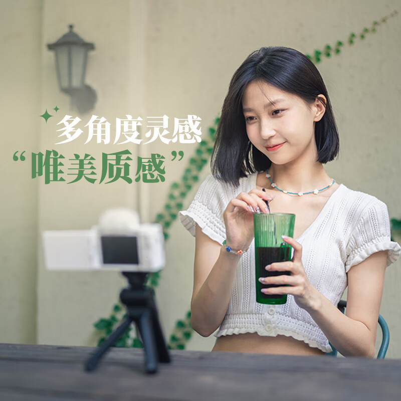 Sony (SONY) ZV-1 digital camera, about 20.1 million effective pixels, beauty shooting/strong focus/student entry/Vlog/4K video ZV1 black