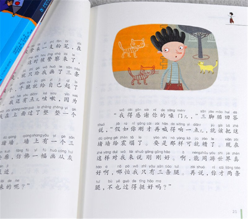 Winner of the International Hans Christian Andersen Award, the classic works of Luo Dali, the world's master of children's literature, phonetic coloring version, adventures in the country of lies, summer homework, summer transition from primary school to junior high school, summer transition from primary school to junior high school