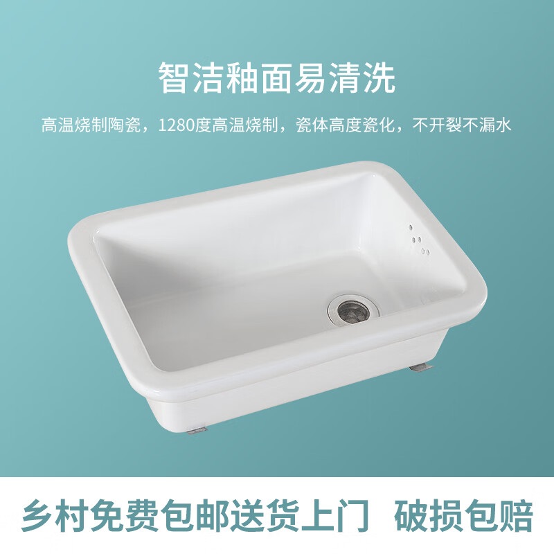 Manlop old-fashioned ceramic sink dish basin rectangular water bucket kitchen dishwashing balcony laundry pool outdoor wash basin single slot 50 35 cm ceramic basin with drainer