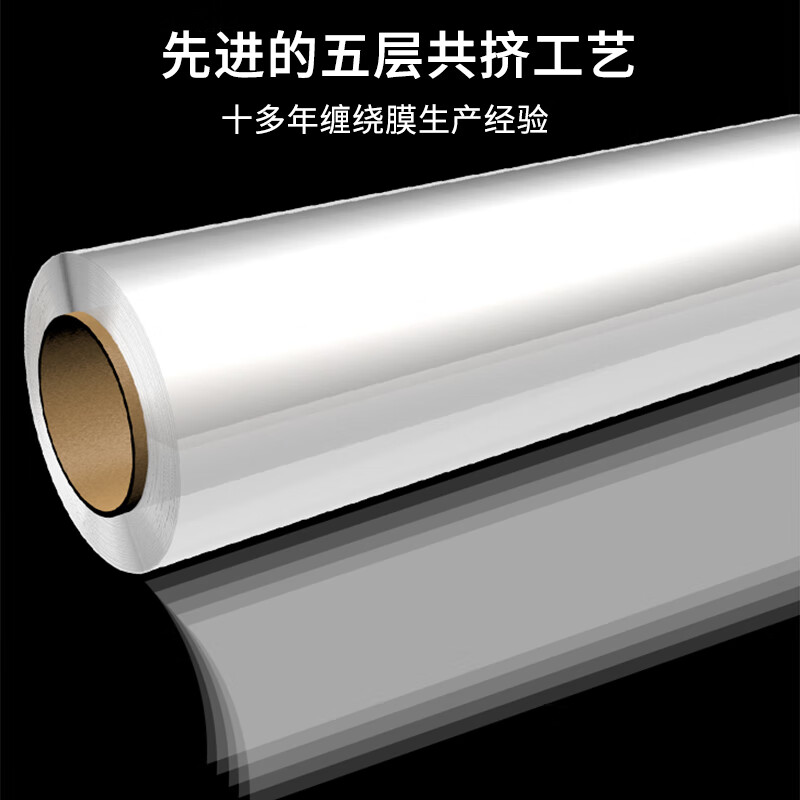 LINGS stretch film 50cm*330m film net weight 3kg*4 rolls PE stretch film pallet packaging industrial packaging film packaging film wide plastic protective film stretch film