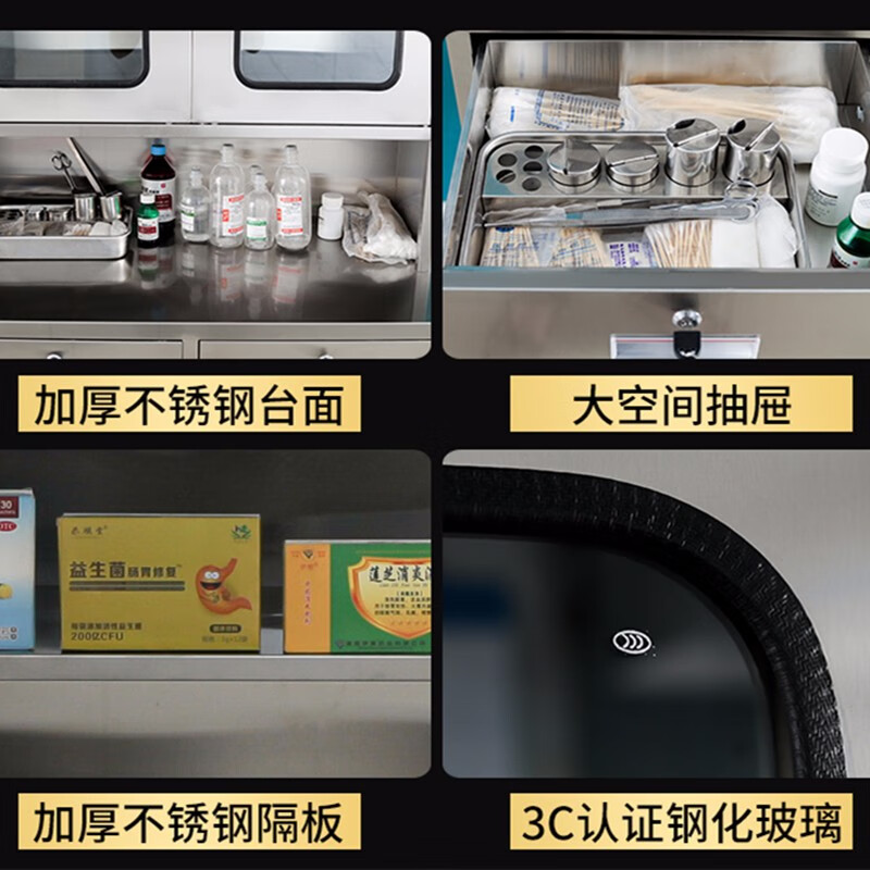 Aikoburg 304 stainless steel western medicine cabinet 900*500*1800 instrument cabinet storage file cabinet with door AKB-XYG-07