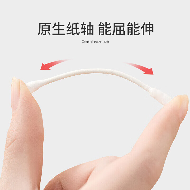 Baicaoyuan cotton swabs, makeup cotton swabs, cotton swabs, multi-purpose ear cotton swabs, single individually packaged 500 cotton swabs