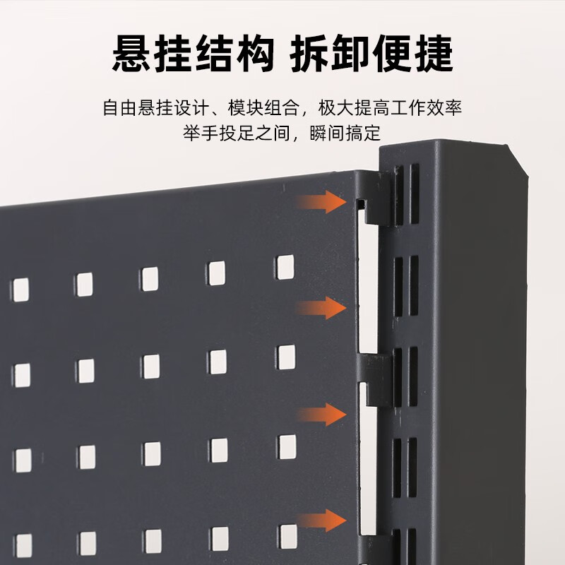 Corini heavy-duty tool rack hardware tool material rack hole plate parts box hanger workshop repair cold-rolled steel tool rack JZKAM-2660-512 can be customized