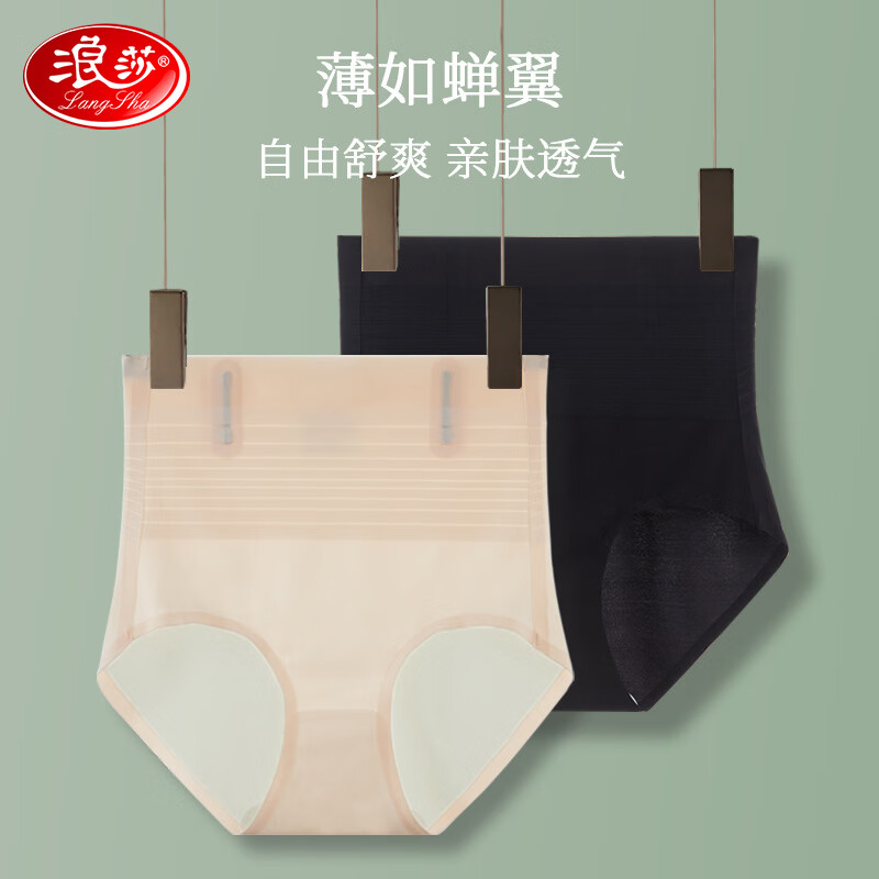 Langsha tummy control underwear for women after childbirth, small belly corset, waist and hip lifting pants, high waist, traceless, breathable, large size briefs