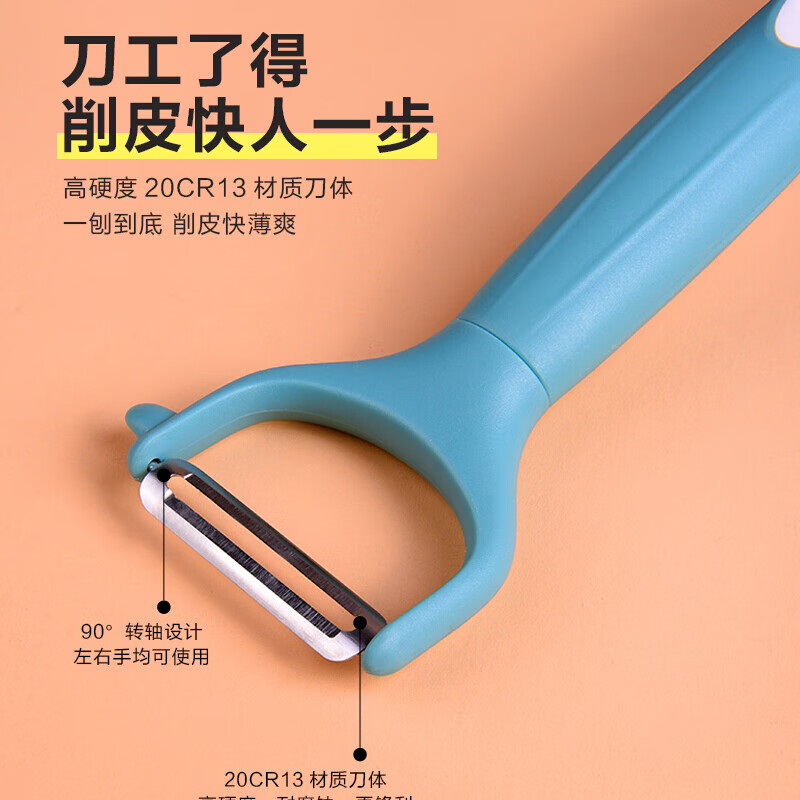 ASD stainless steel kitchen gadgets baking stirrer egg beater fruit peeling peeling knife beer bottle opener egg beater