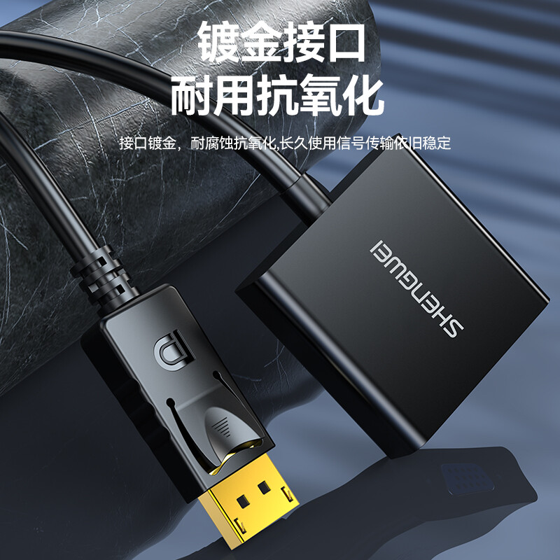 Shengwei DP to VGA Displayport to VGA female HD adapter cable 1080P HD laptop to monitor projector DC-101