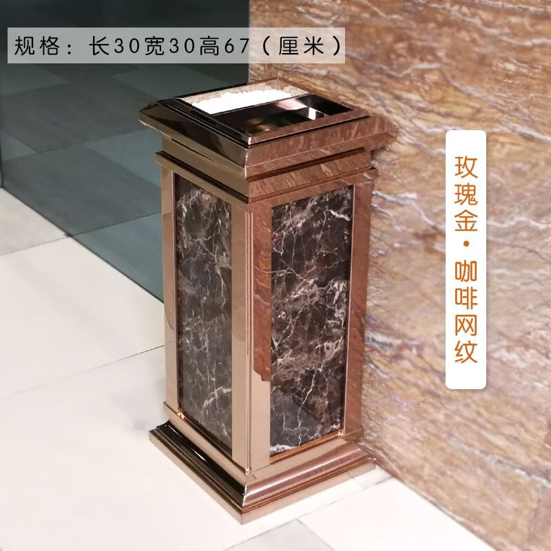 Hotel lobby trash can hotel ktv property corridor elevator entrance vertical ashtray with ashtray black gold black gold flower (upgraded and thickened)
