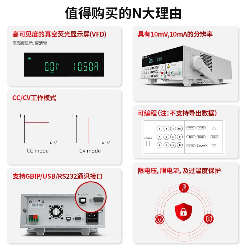 ITECH single-channel programmable adjustable DC stabilized linear power supply repair program-controlled power supply IT6800 IT6821 (18V/5A/90W)