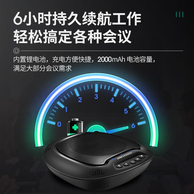 Hikvision video conferencing camera 2 million USB computer camera omnidirectional wheat high-definition zoom live broadcast microphone equipment system complete set 40-60 small and medium-sized enterprise conference set-wireless version official standard