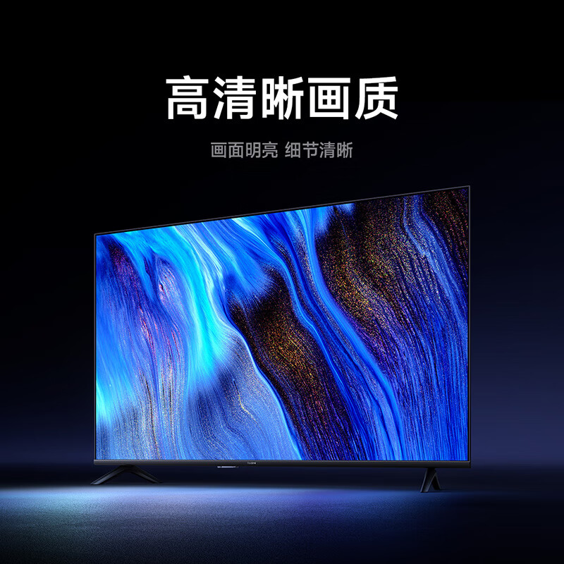 Xiaomi (MI) TV 55-inch 2025 4K ultra-high-definition smart voice projection LCD conference tablet game TV Redmi Redmi A55 living room home color TV trade-in 55-inch package installation Redmi A55+ door-to-door installation