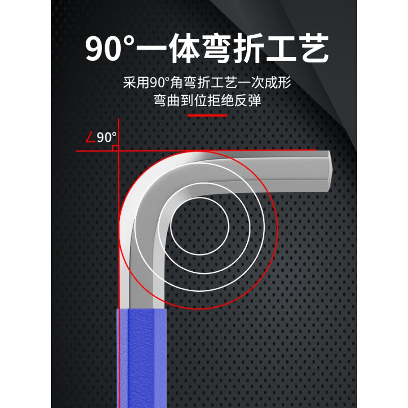 Hexagonal wrench set, hexagonal screwdriver, hexagonal extended hand tools, hexagonal wrench FO-3301B, medium-long hexagonal + booster rod