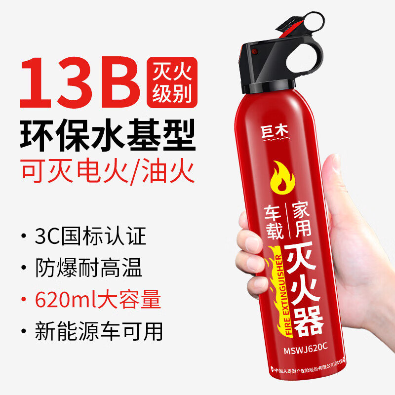 Giant wood car annual inspection kit car fire extinguisher tripod warning sign reflective vest safety hammer cutter portable