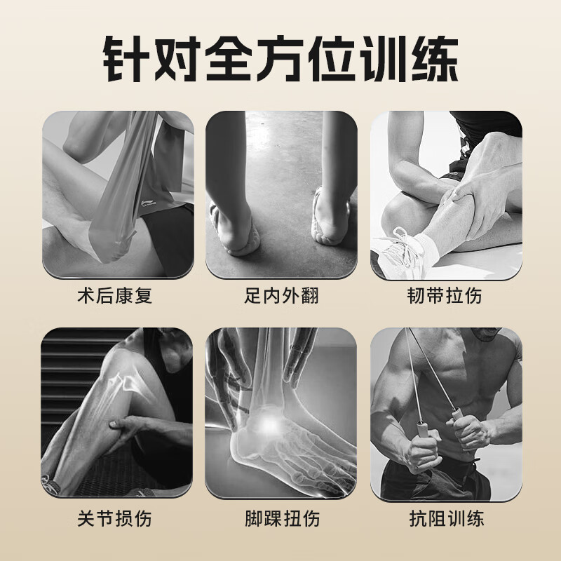 Li Ning elastic band rehabilitation training leg tension band ankle Achilles tendon stretching recovery fitness strength training equipment 15 pounds