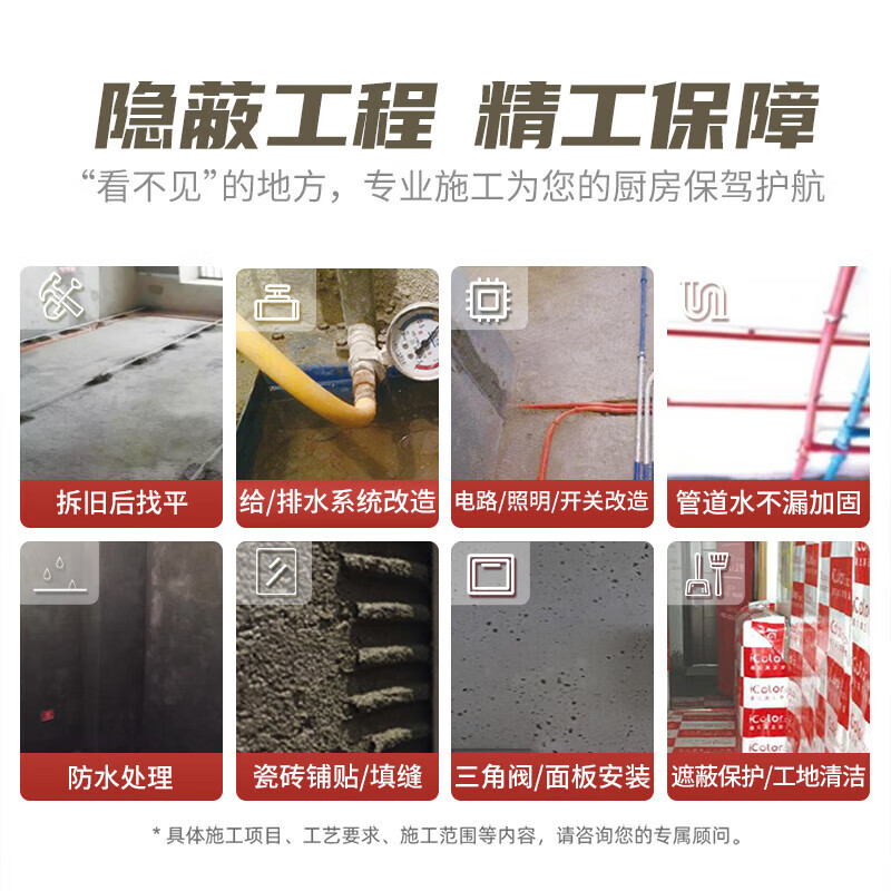 Nippon Paint Bathroom Renovation, Kitchen and Bathroom Renovation, Partial Renovation and Renovation, On-site Construction Service, Privileged Deposit