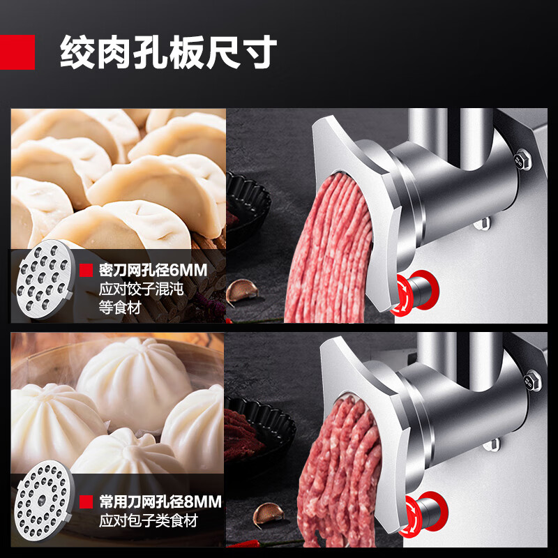 DEMASHI commercial meat grinder, electric stainless steel high-power stuffing and meat grinding machine, large minced meat and meat processing machine YF-JR12 (240 catties/hour)