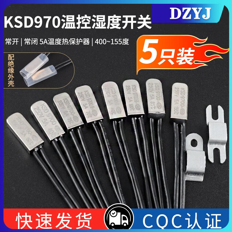 KSD9700 normally open temperature control switch 5A temperature thermal protector 40/45/50/60/90/95/100~150 degrees normally open 85 degrees (5 pieces)