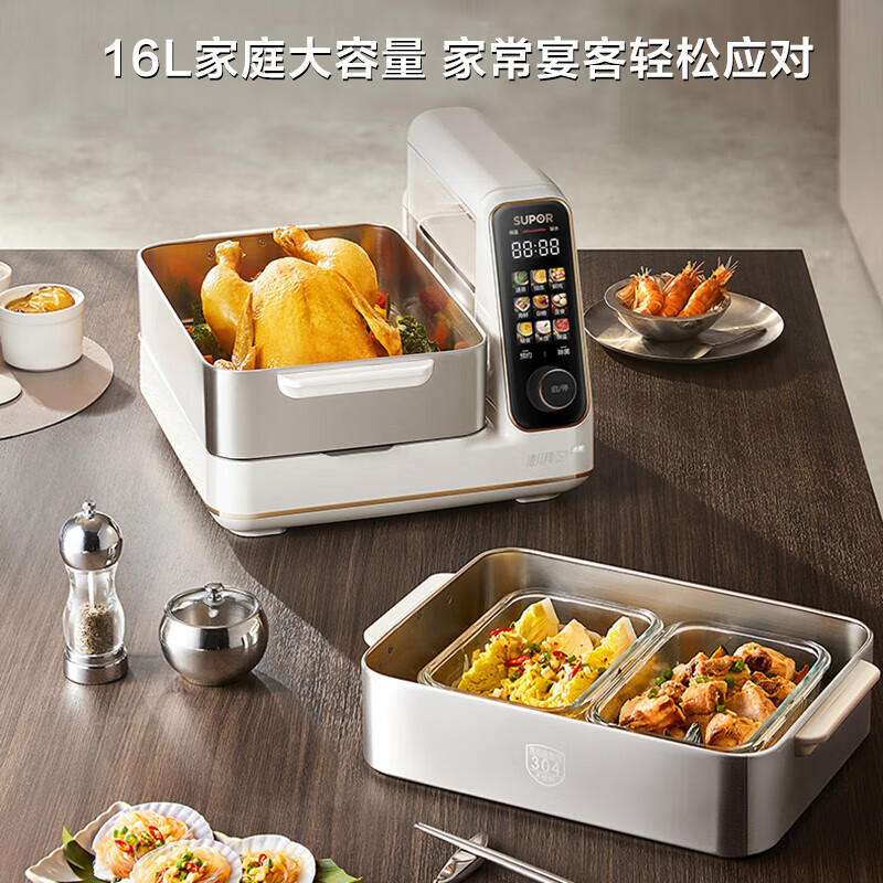 SUPOR electric steamer removable and washable split multi-functional household stainless steel electric hot pot 16L large capacity double-layer steamer multi-purpose pot ZN30FC866