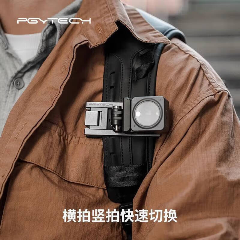 PGYTECH action camera backpack clip action5pro backpack holder insta360 shoulder strap clip first perspective gopro13/pocket3 chest strap photography fixed bracket