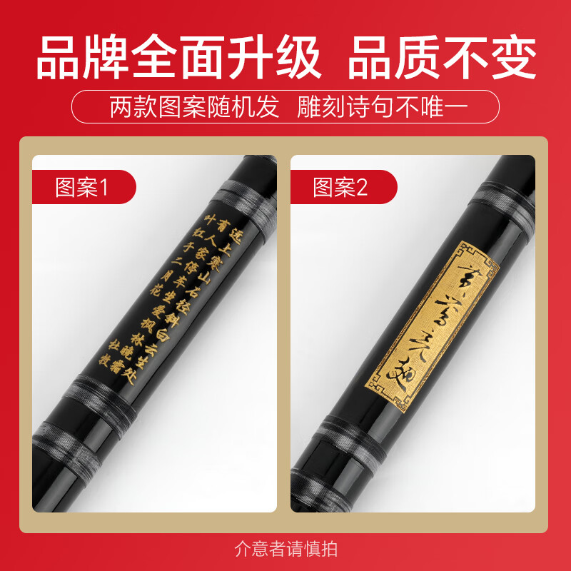 Minsine Bamboo Refined Flute Bamboo Flute E Key Single Insert White Copper Professional Flute National Wind Instrument D45 Black