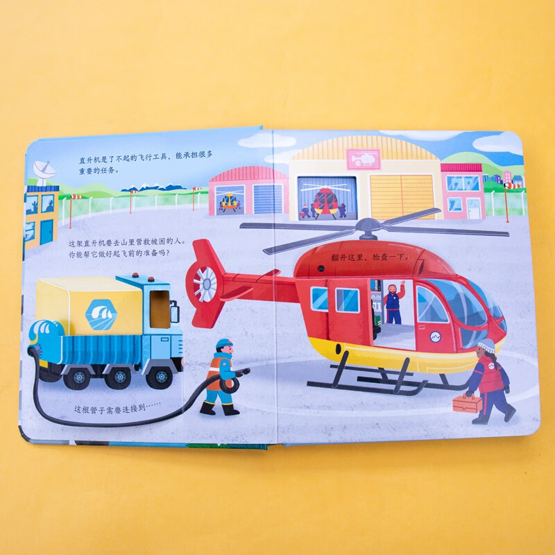 Usborne peeked inside the helicopter.