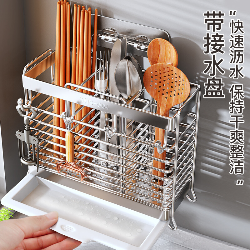 Shuaishi kitchen storage rack 304 stainless steel chopstick cage chopstick barrel nail-free punch-free wall-mounted chopstick holder drain knife holder 304 stainless steel type A-4 hooks