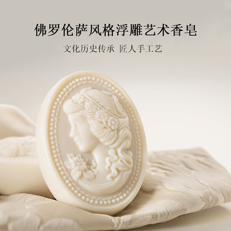 Firodino Italian imported soap fragrance soap gift box lily of the valley handmade soap bath bath cleansing face soap 125g*3