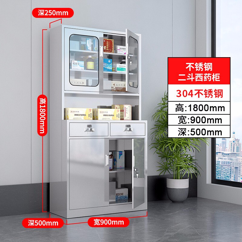Aikoburg 304 stainless steel western medicine cabinet 900*500*1800 instrument cabinet storage file cabinet with door AKB-XYG-07