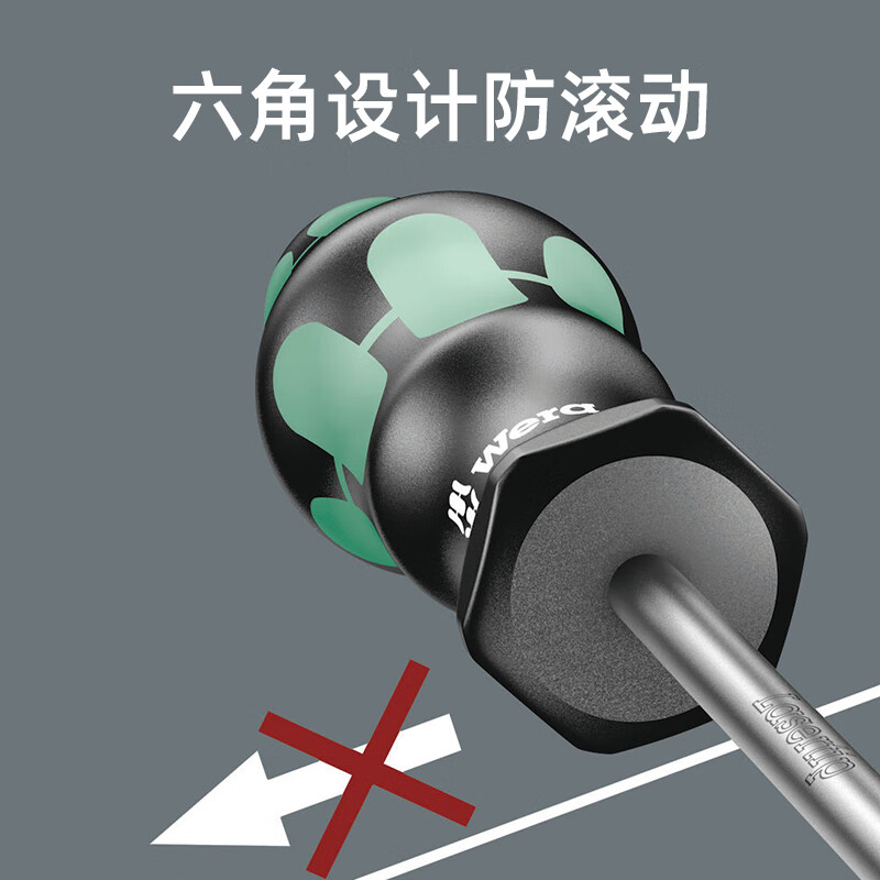 WERA hexagonal screwdriver Germany 354 industrial grade enhanced bit protection screw anti-slip wire hardware repair imported 3.0x75 05023110001
