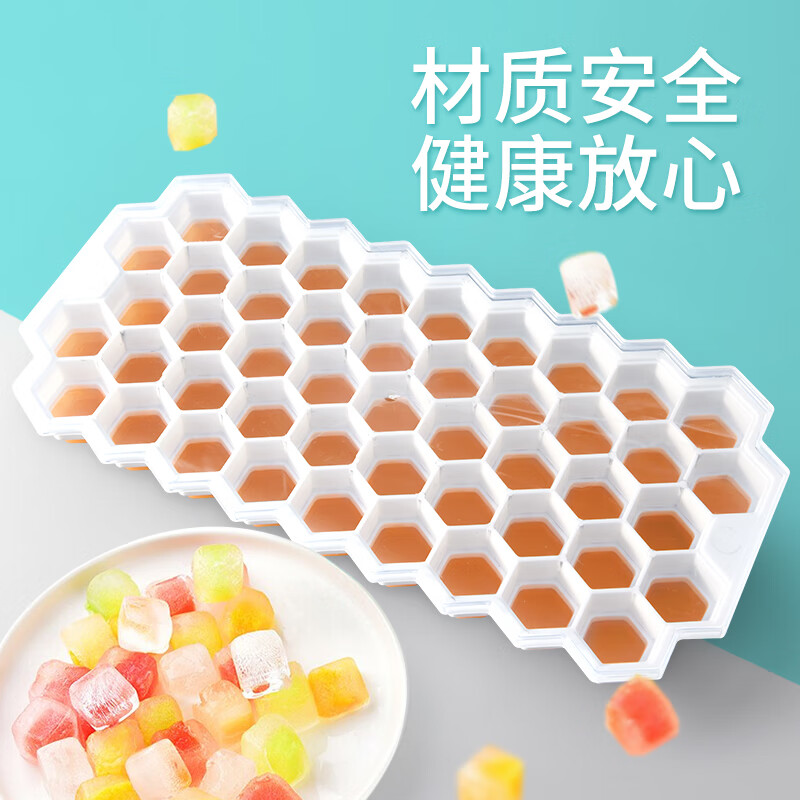 Suncojia ice cube mold ice making artifact household ice box making ice puck refrigerator frozen ice tray silicone storage box with lid 47 compartments