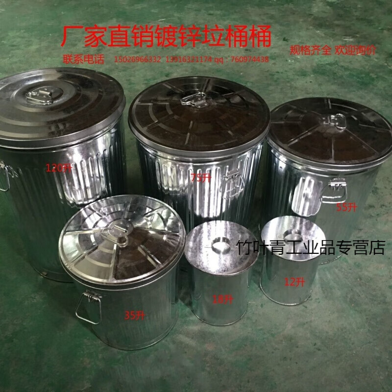 Huili ship galvanized trash can iron bucket labor protection iron cylinder outdoor trash can with lid fireproof 35 liters diameter 35 cm high 37 cm