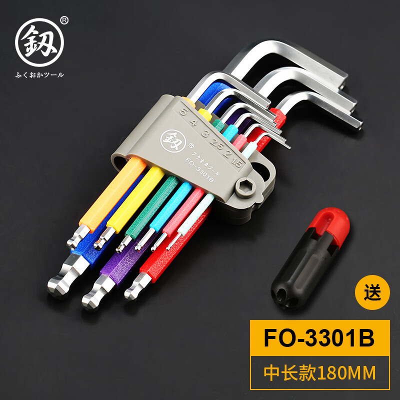Hexagonal wrench set, hexagonal screwdriver, hexagonal extended hand tools, hexagonal wrench FO-3301B, medium-long hexagonal + booster rod