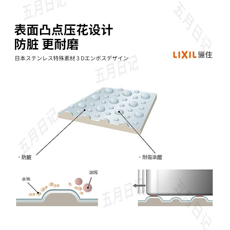 LIXIL sink short stainless steel sink 3D embossed multi-function 304 stainless steel multi-accessories 980 + Inai A5