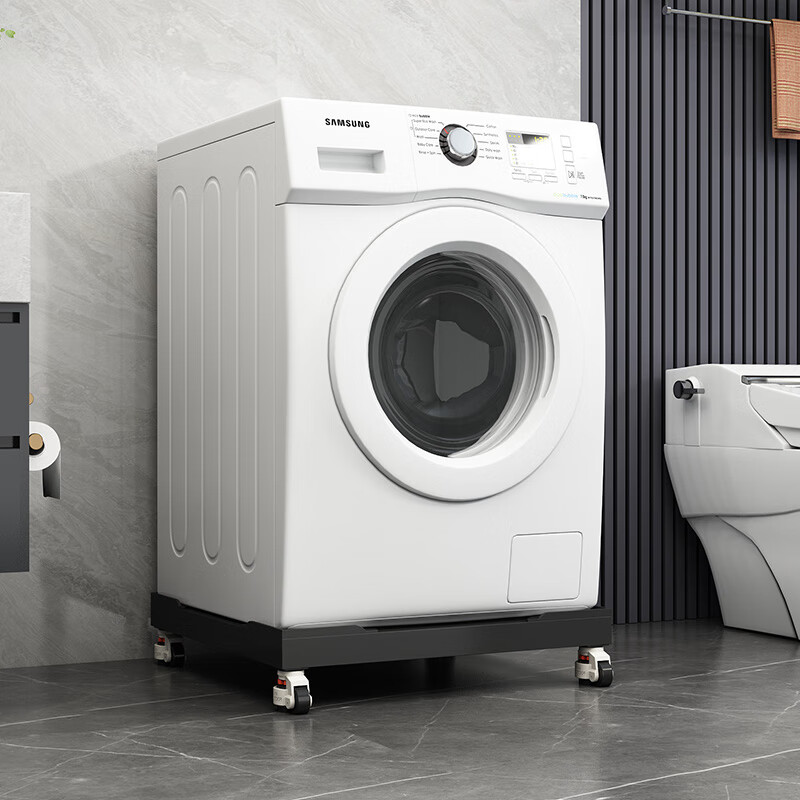 Zongba washing machine base shelf Fuma wheel mobile storage rack universal heightened drum bracket refrigerator bracket can be customized white heightened mobile version