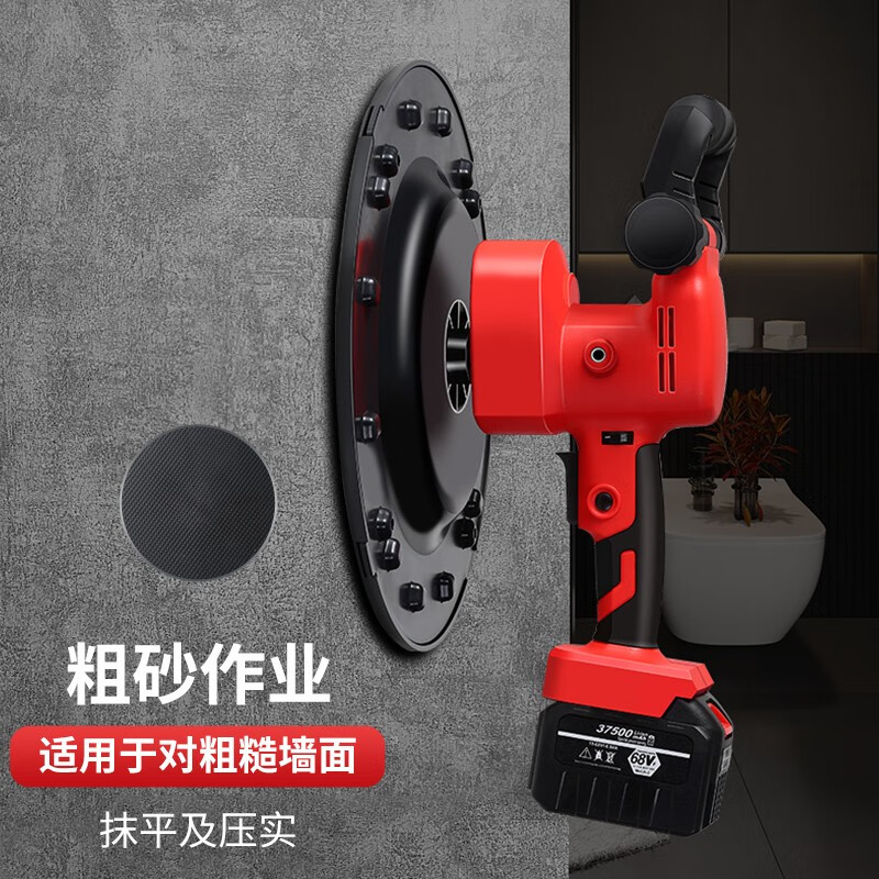 Lucius lithium-ion wall plastering machine, rechargeable electric wall rubbing machine, cement polishing machine, electric trowel, concrete polishing machine, two batteries and one charger, 15 large batteries + 1 hard drive
