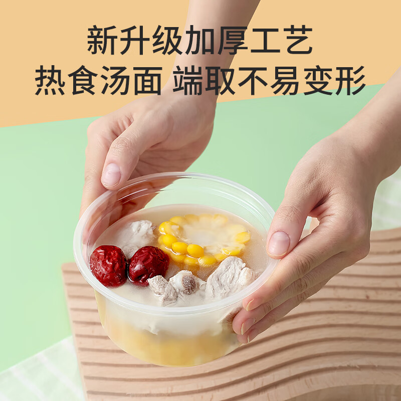 Meiya disposable bowl food household 450ml*50 high temperature resistant microwave packaging box transparent soup bowl without lid