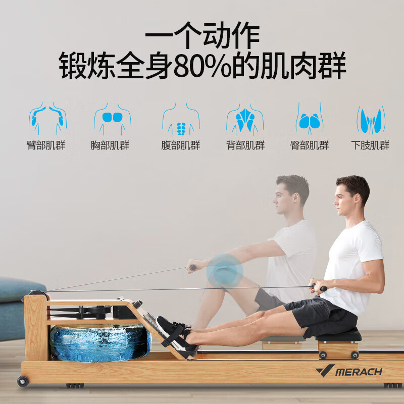 Merrick Rowing Machine Home Water Resistance Aerobic Fitness Equipment Smart Rowing Machine Supports HUAWEI HiLink Ash/Supports HUAWEI HiLink