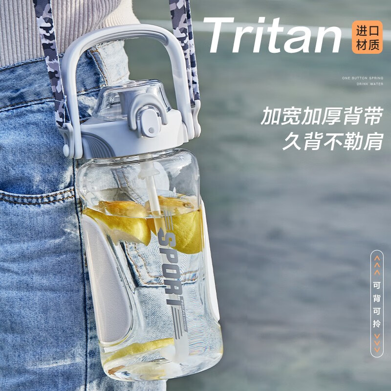 Cica sports water cup large capacity dunton ton bucket high temperature resistant tritan plastic cup military training kettle bottle with scale summer (straw + direct drink + strap) white 1600ml