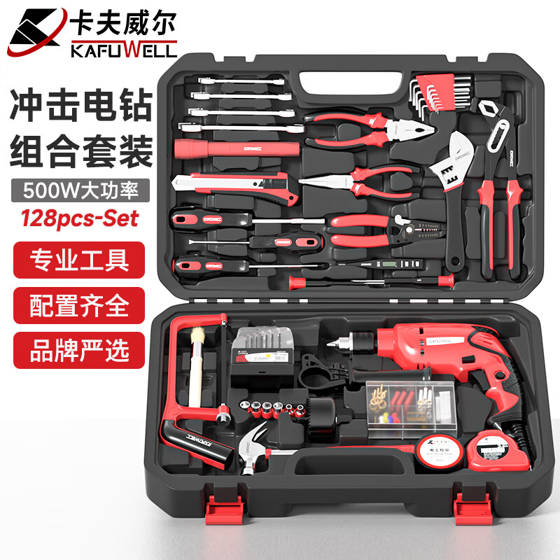 Kraftwell Impact Drill Tool Set Electric Drill Tool Box Tool Set Large Tool Set P14006A 128-piece Impact Drill Set P14006A