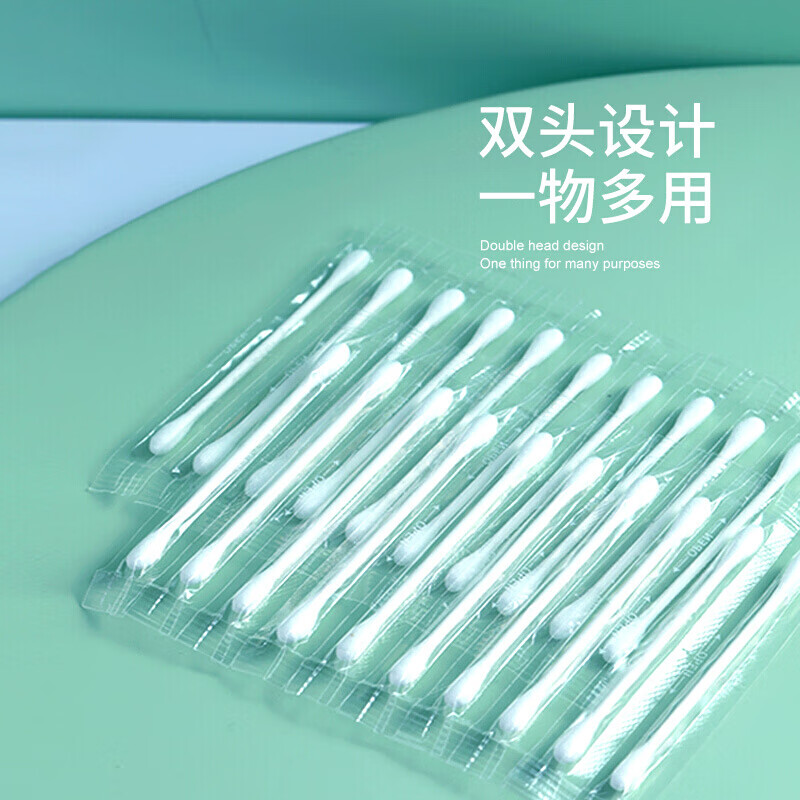 Baicaoyuan cotton swabs, makeup cotton swabs, cotton swabs, multi-purpose ear cotton swabs, single individually packaged 500 cotton swabs