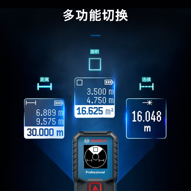 Bosch BOSCH laser distance meter 30 meters indoor infrared electronic ruler GLM30-23 high-precision room measuring instrument measurement GLM30-23 new anti-fall 30 meters