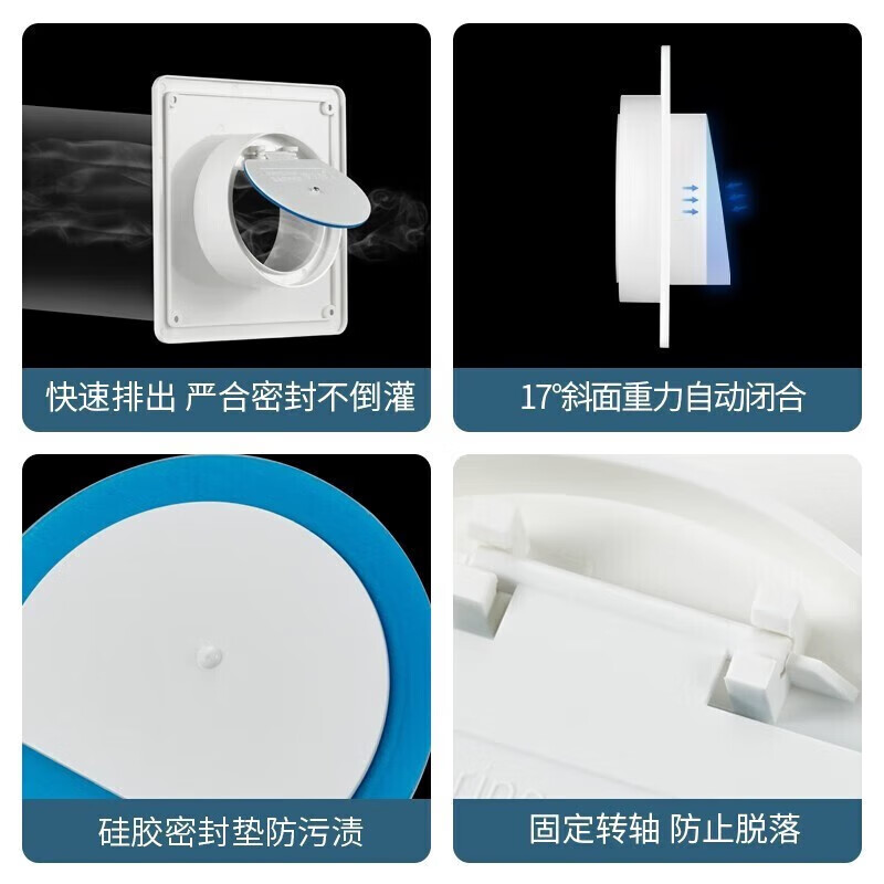 Submarine F200 check valve kitchen range hood bathroom anti-smoke exhaust pipe thickened flue check valve